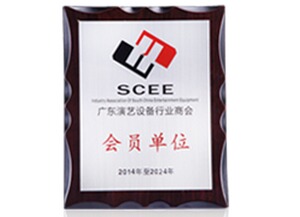 会员单位