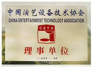 理事单位