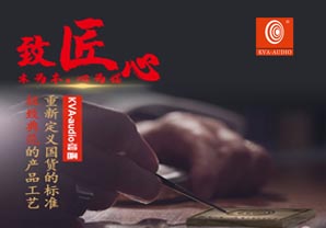 家庭影院音响和KTV音响有什么区别?